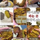 광고❌) GS25 신상 피스타치오 딥 초코 케이크 솔직 후기 / 가격