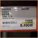 연세우유광명