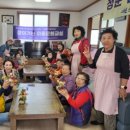 장산1리 경로당 네이버블로그