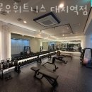 옐로우 휘트니스 이미지