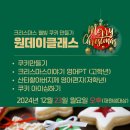 유니랭스영어교습소 - 오산시 오산로 50 | 유니랭스영어교습소
