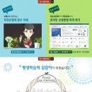 국가평생교육진흥원 이미지