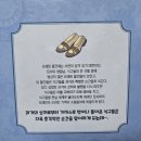 [서울문화사] 집사TV 오리지널 스토리북 : 대저택의 고장 난 태엽 시계
