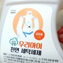 백곰세탁 이미지