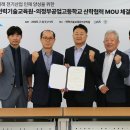 전력기술교육원 이미지