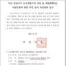 정주건설 주식회사 이미지