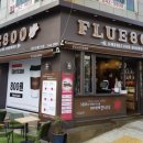플루800 이미지