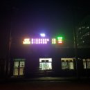 신우엔지니어링 - 여수시 삼동3길 13 | 신우엔지니어링