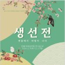 물고기자리민화화실