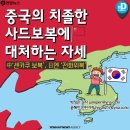 명동중국여행사 이미지
