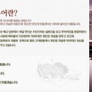 부어치킨 이미지