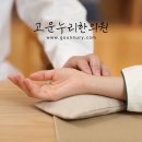 고운누리 이미지