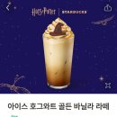 스타벅스천안업성레이크점 이미지