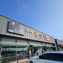 홍만옥 | 평택 만세로 홍만옥 후기｜짬뽕 제일 걸쭉한 중국집, 3살 아이도 잘 먹어요