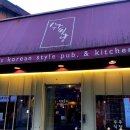 교동따로식당 이미지