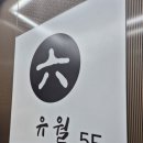 녹양태평양약국 이미지