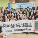 정읍시립중앙도서관 이미지