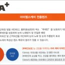 씨유안경콘택트 이미지