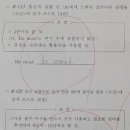 명인중고등학교