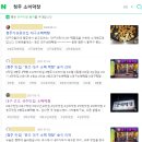 대구소미막창