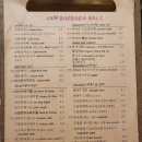 카페바바라발리 네이버블로그