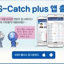 CATCH PLUS 이미지