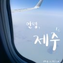 (주) 위드여행친구 이미지