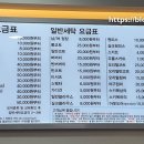 아이파크세탁소 이미지