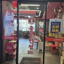 오늘은짜장면 | 흔하던것이 주변에서 찾기 힘든곳이 되었나? 오늘은 진짜 짜장면이 먹고 싶은날 방문 내돈내산 후기