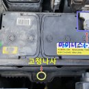 군산싸다구밧데리할인점