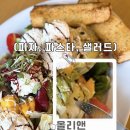 올리앤울진점 이미지