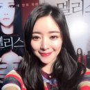 홍수아 카카오 검색결과