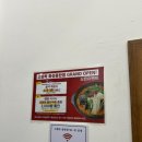 명성순대국 이미지