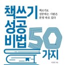 도서출판 비법