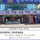경주프라자약국 Daum카페