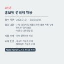 에스케이푸드빌