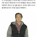 송유근 근황 이미지