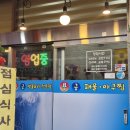 아구닭 | 처인구 생물요리 해물찜 맛집, 용궁해물아구찜
