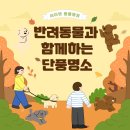 아이펫동물병원 이미지