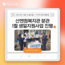 단성식자재마트 이미지