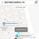 파리바게뜨정관달산점 이미지