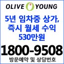 네오밸류공인중개사사무소 이미지