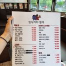[후평동 술집] - 일본식 술집에서 먹는 닭볶음탕 파닭 꼬치 후기