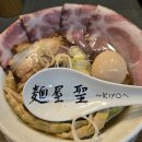 핫토리라멘 | 나고야 라멘맛집 멘야키요 조개라멘 하치쿠 웨이팅 꿀팁