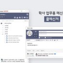 컴즈