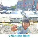 수지외식타운 청와정 안동국시 찜닭 맛집 내돈내산 솔직후기