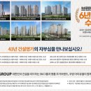 우방환경산업(주) 이미지