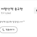 민앤팜 네이버블로그