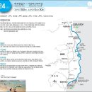 해파랑길 24코스 (2/2) 이미지