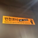 [맛집 #11] 대구 달성군 구지점 [막창도둑]